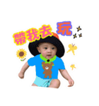 PIGET BABY part II（個別スタンプ：8）