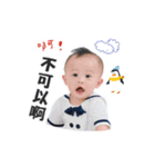 PIGET BABY part II（個別スタンプ：22）