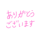 シンプルな日常会話。（個別スタンプ：3）