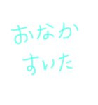 シンプルな日常会話。（個別スタンプ：9）