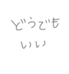 シンプルな日常会話。（個別スタンプ：30）