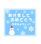 毎年使える！！干支の！あけましておめでとう！（個別スタンプ：28）