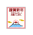 毎年使える！！干支の！あけましておめでとう！（個別スタンプ：31）