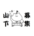 山下さんのための猫侍（個別スタンプ：27）
