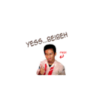 we are Sambel Terong Part I（個別スタンプ：10）