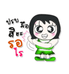 >>Miss. Saifon..<<（個別スタンプ：14）