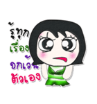 >>Miss. Saifon..<<（個別スタンプ：31）