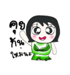 >>Miss. Saifon..<<（個別スタンプ：38）