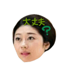 Roger＆Akane（個別スタンプ：7）