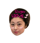 Roger＆Akane（個別スタンプ：14）