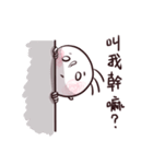 Mr. White eyes 3（個別スタンプ：7）