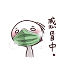 Mr. White eyes 3（個別スタンプ：16）