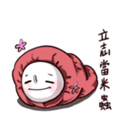 Mr. White eyes 3（個別スタンプ：24）