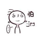 Mr. White eyes 3（個別スタンプ：32）
