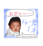 ドゥーエの日常（個別スタンプ：2）