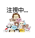 Forest of animal friends（個別スタンプ：4）
