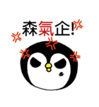 Forest of animal friends（個別スタンプ：5）