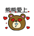 Forest of animal friends（個別スタンプ：7）