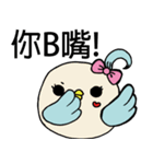 Forest of animal friends（個別スタンプ：9）
