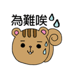 Forest of animal friends（個別スタンプ：11）
