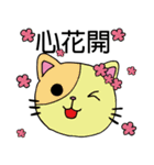 Forest of animal friends（個別スタンプ：12）