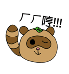 Forest of animal friends（個別スタンプ：13）