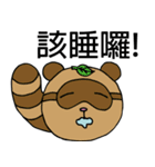 Forest of animal friends（個別スタンプ：24）
