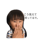 ベイビー8マン（個別スタンプ：9）