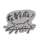 Misanthrope Cat（個別スタンプ：4）