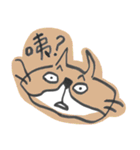 Misanthrope Cat（個別スタンプ：11）
