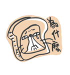 Misanthrope Cat（個別スタンプ：20）