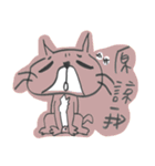 Misanthrope Cat（個別スタンプ：22）