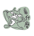 Misanthrope Cat（個別スタンプ：25）