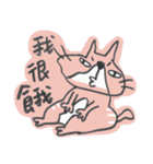 Misanthrope Cat（個別スタンプ：29）