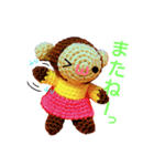 あみぐるみのおさるさん（個別スタンプ：8）