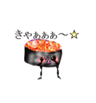 うまい！リアル寿司☆（個別スタンプ：6）