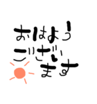 ゆる文字1（個別スタンプ：1）