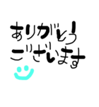 ゆる文字1（個別スタンプ：3）