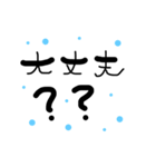 ゆる文字1（個別スタンプ：5）