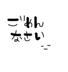 ゆる文字1（個別スタンプ：6）