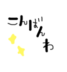 ゆる文字1（個別スタンプ：7）