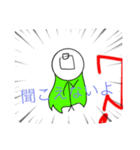 イカじゃむの紙ってるスタンプ（個別スタンプ：2）