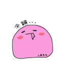 私のかわいぃ大福ちゃん（個別スタンプ：2）