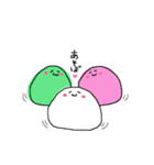 私のかわいぃ大福ちゃん（個別スタンプ：8）