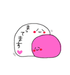 私のかわいぃ大福ちゃん（個別スタンプ：23）