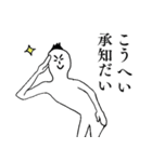 こうへいが1番！（個別スタンプ：6）