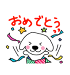 らみちゃん お祝い＆ほめスタンプ（個別スタンプ：2）