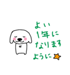 らみちゃん お祝い＆ほめスタンプ（個別スタンプ：5）