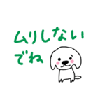 らみちゃん お祝い＆ほめスタンプ（個別スタンプ：14）