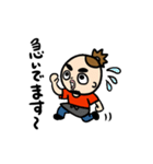 気まぐれマスターくん（個別スタンプ：5）